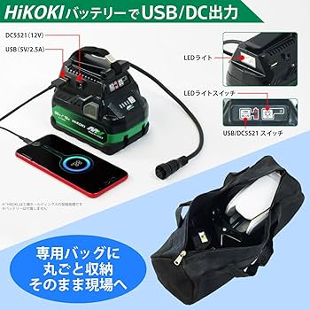 Amazon.co.jp: HEMAJUN led 投光器（ハイコーキ） バッテリー と